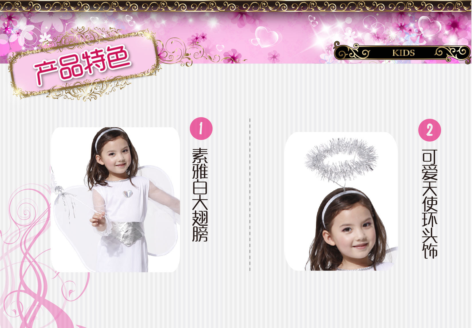 焕佑,舞台表演,化妆舞会,PARTY,万圣狂欢派对服 G-0090白雪天使装详情图2