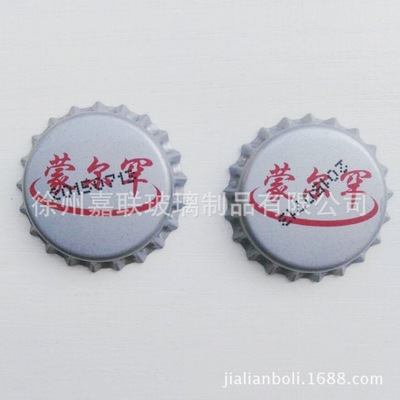 Manufactor Customized Beer bottle cap Baijiu lid Erguotou Bottle cap Nip iron cover Chrysanthemum cover Cover
