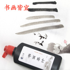 250g Calligraphy & Painting Ink for Chinese Brush Painting and Calligraphy, Wholesale Four Treasures of the Study Set—Including Ink, Brushes, and Inkstones—Perfect for Practice Throughout the Year
