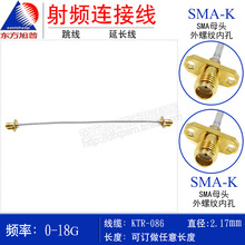 �|������ 086�������l�D�Ӿ�  SMA-KKF  SMA2�׷��m�̶� �C�䳣��