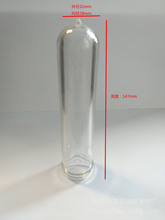 �F؛ С��32��60g 67g�͉�ƿ�� PETƿ�� PET���� ƿ���S�� PETƿ