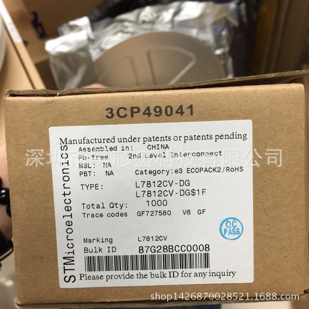 L7812CV   意法ST  直插三端稳压管 全新原装 正品现货 样品可拆