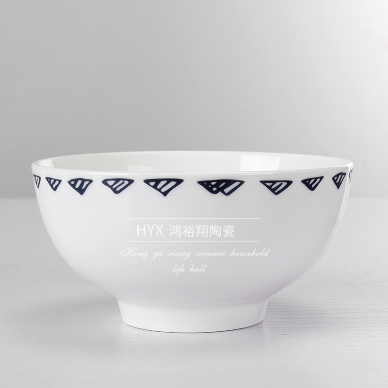 삼각형 직선 그릇