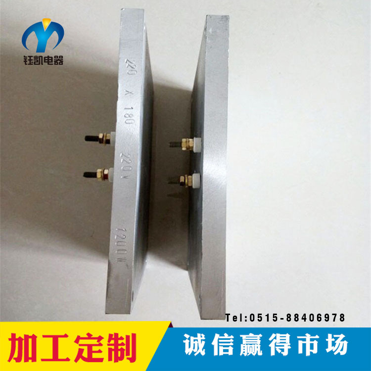 供应铸铝 机器发热盘 生产加工高温400° 铸铝电加热板 加热盘|ru