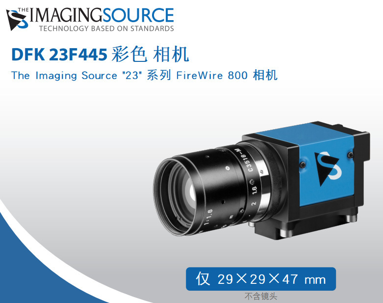 IMAGINGSOURCE映美精 DFK 23F445 FireWire 800 彩色工业相机