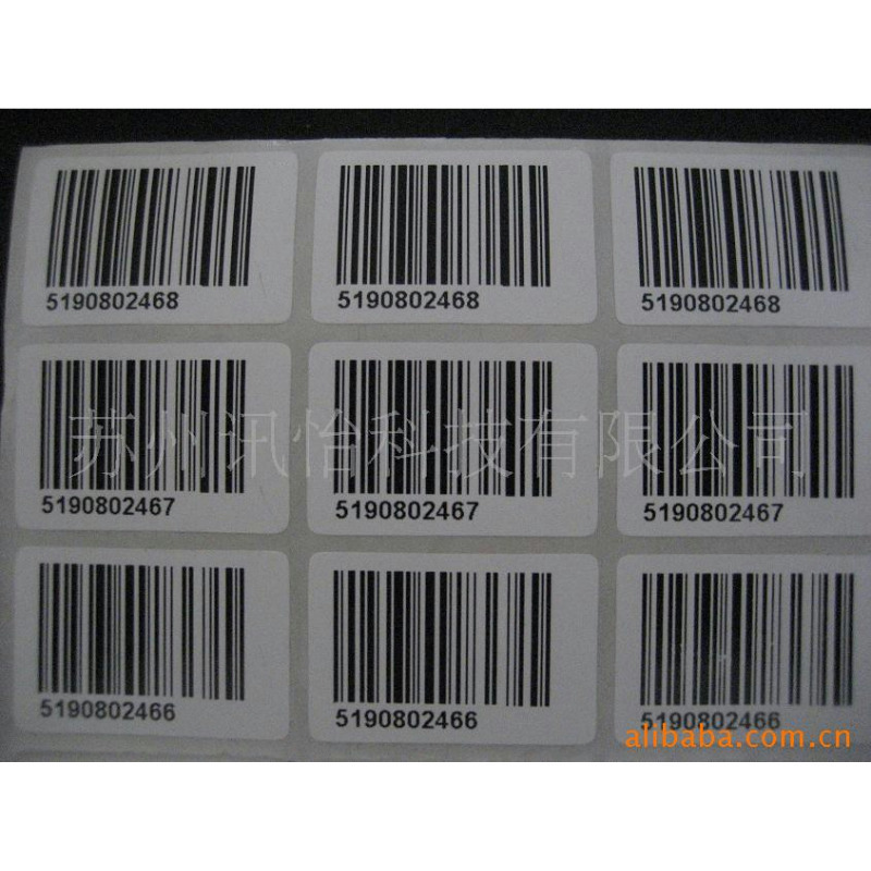 上海彩色喷墨标签纸INK JET PAPER标签厂50*30*3列医疗条码标贴商