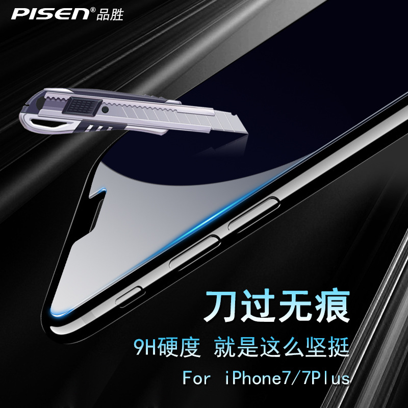品勝iphone6鋼化膜蘋果6s鋼化膜6plus六防指紋7手機玻璃貼膜7P