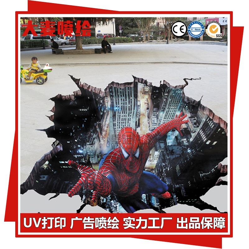 3D立体感可移除墙贴 荷塘贴画卫生间浴室地贴 客厅卧室防水防滑贴纸