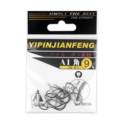 一品尖峰袋裝 A1角無倒刺魚鈎 黑坑競技改良鯉釣魚鈎戶外垂釣用品