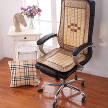夏季麻将凉席椅垫坐垫带靠背一体办公室电脑椅垫老板椅竹垫子凉垫