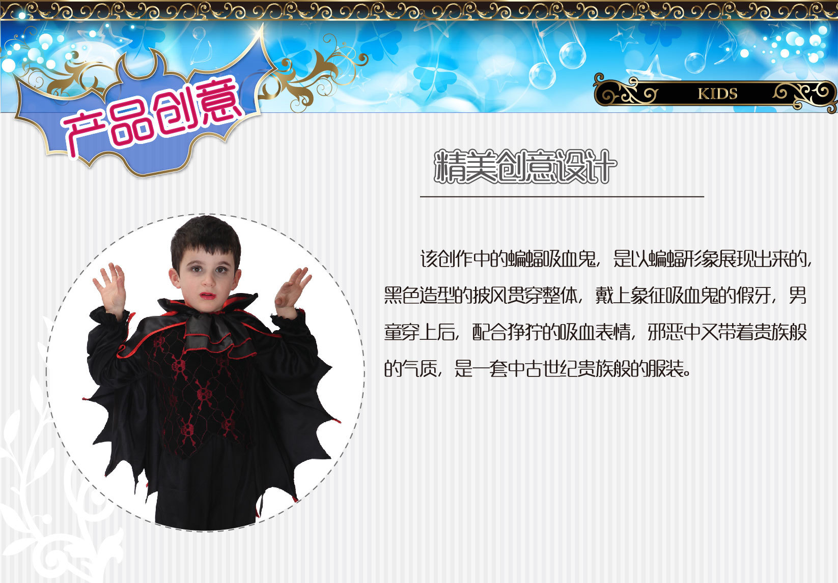 焕佑舞台表演cosplay万圣鬼节狂欢派对服饰B-0066高雅吸血鬼详情图1