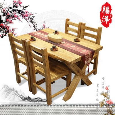 批发供应现代简约实木餐桌 小户型老榆木家具 全实木组合餐桌