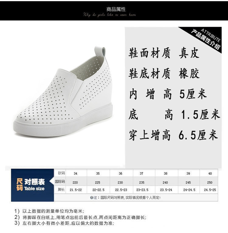 Baskets femme en En cuir - Ref 3421133 Image 9