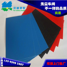 ���g������h����܇��ȼPPƬ�ľ��� ����PP�zƬ���z ppƬ�S��