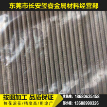 1.2mm1.3mmPֱl/  䓽z tÌz Ԅӏֱľ