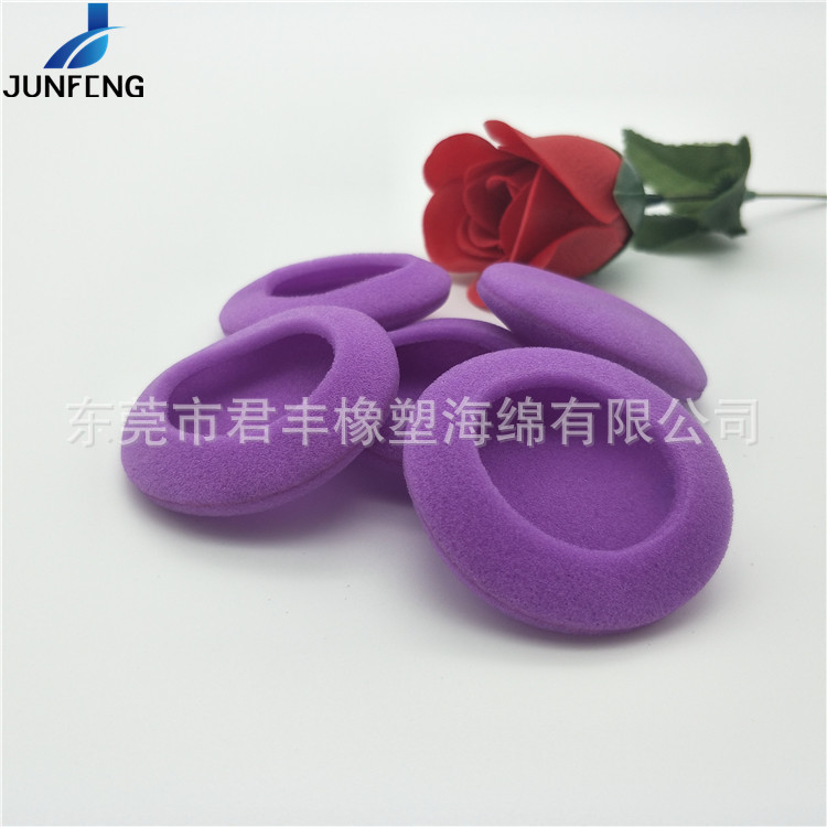 君丰定制 紫色耳机热压海绵套 挖孔海绵耳机套 双拼异形海绵耳套