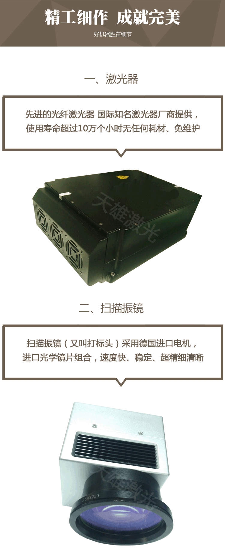 详情页_04