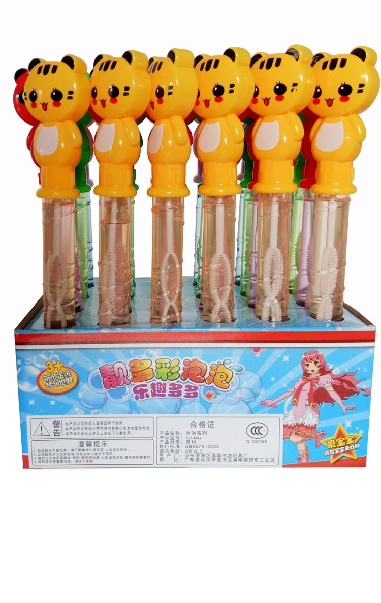 多彩泡泡棒_06
