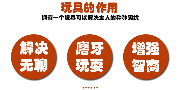 棉绳骨头玩具_07