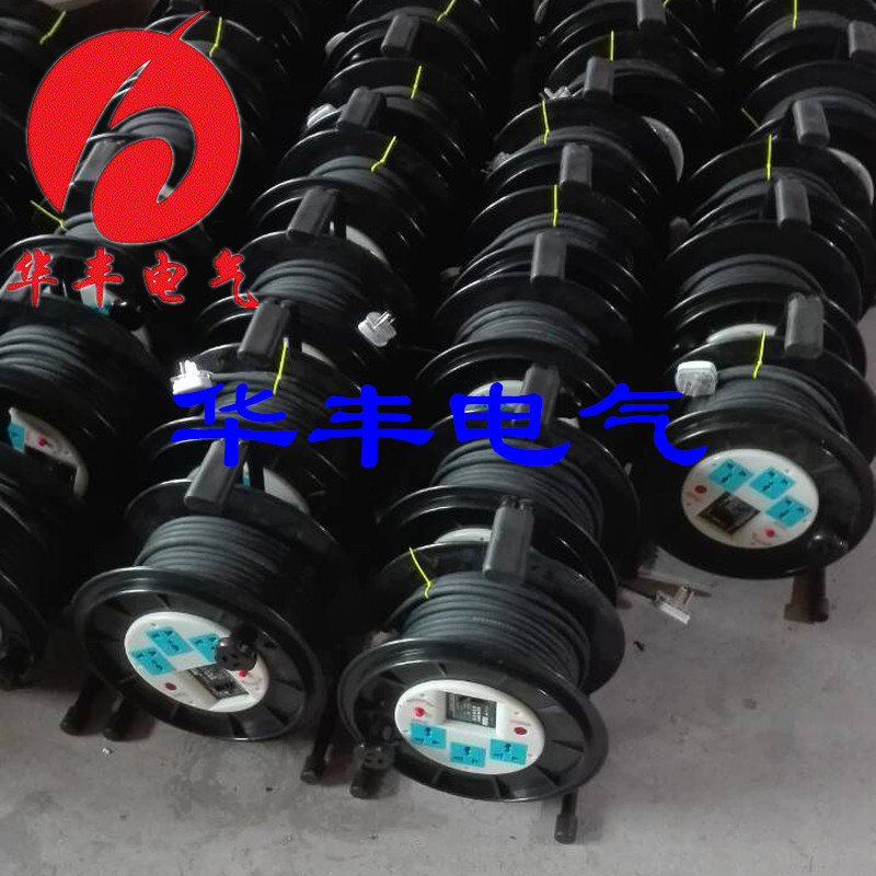 厂家生产定 做各种220V/380V检修电缆盘50M移动电源盘