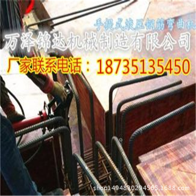 黑龙江鸡西市手提式钢筋弯曲机质量好