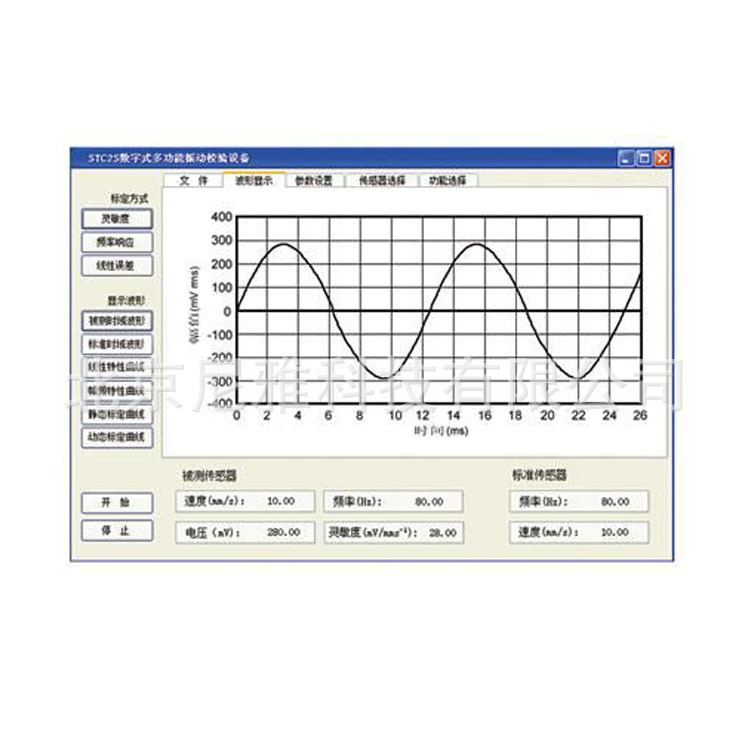 STC2S ��У���� �Զ�У׼ ��ϵͳ���� ������