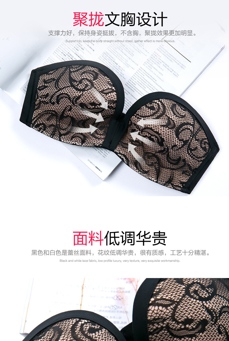 奇迹文胸_ (6)
