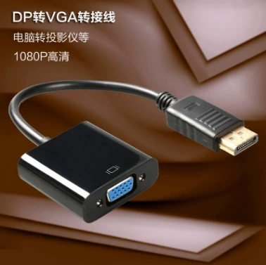 Производитель поставляет dp в vga адаптер dp to vga HD видео конвейер displayport
