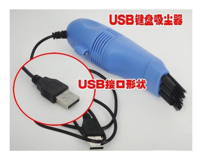 迷你usb键盘吸尘器 微型电脑清洁器除尘刷 笔记本USB吸尘器批发详情2