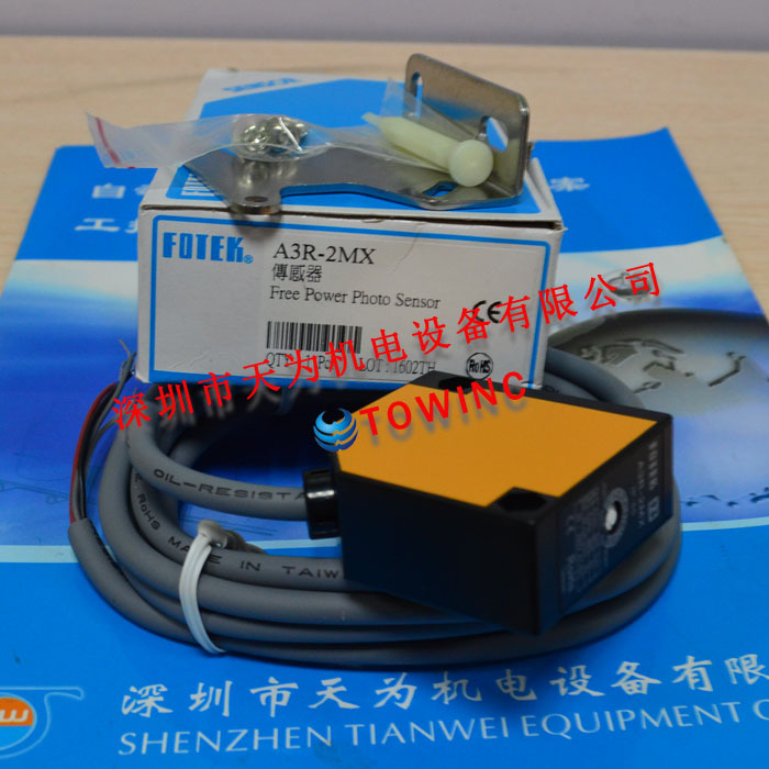 【实物拍摄】台湾阳明FOTEK自由电压型光电开关A3R-2MX