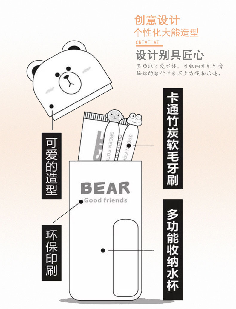 RB299M大熊旅行套装07