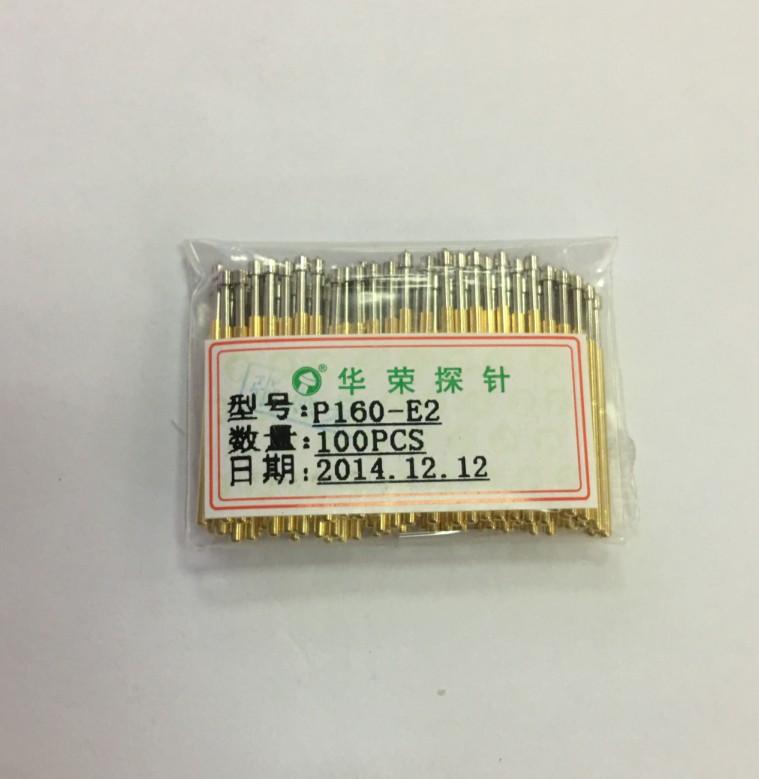 华荣探针 1.7测试顶针 导电弹簧针 P160-E PA160-E2 圆锥头 镀镍