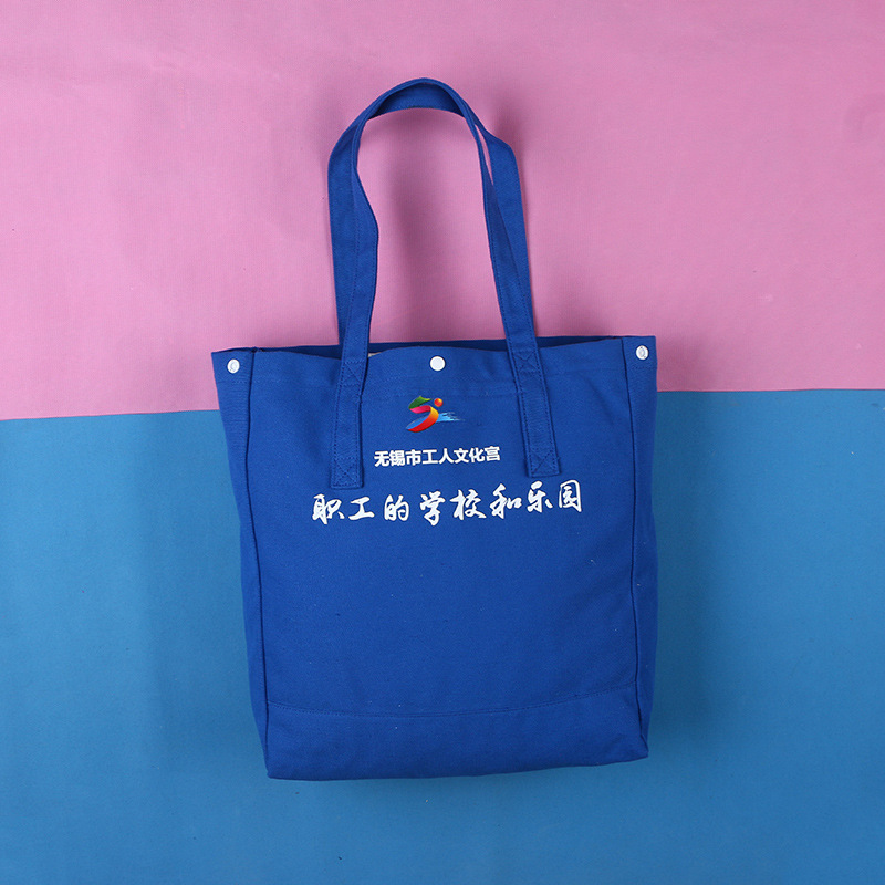 纯色简约双手提学生帆布袋子定做 广告促销礼品袋单肩环保购物袋