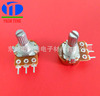 Single -connected 138 potentiometer resistance value B500K with hat can adjust the warm light band switch potentiometer