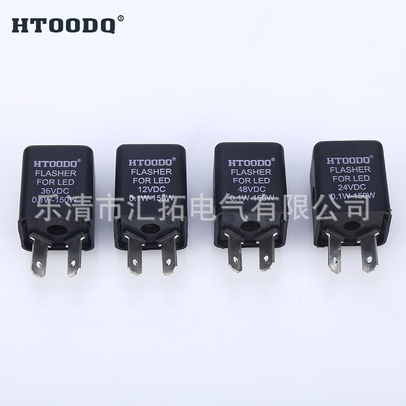 汽摩继电器FLASHER FOR LED 12VDC24VDC36VDC48VDCD电子闪光器