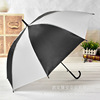 Automatic umbrella, matte plastic folding props, wholesale, custom made