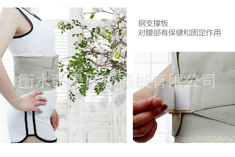全弹力腰围2型_r18_c1
