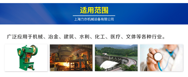 热销 SJB100滚珠丝杆升降机 SGB100螺旋丝杠升降器 升降平台配套 升降机