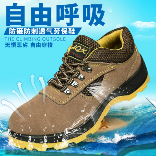 Wholesale breathable cowhide labor protection shoes, safety shoes, anti-smash, puncture-resistant, acid and alkali resistant, lightweight labor protection work shoes for men