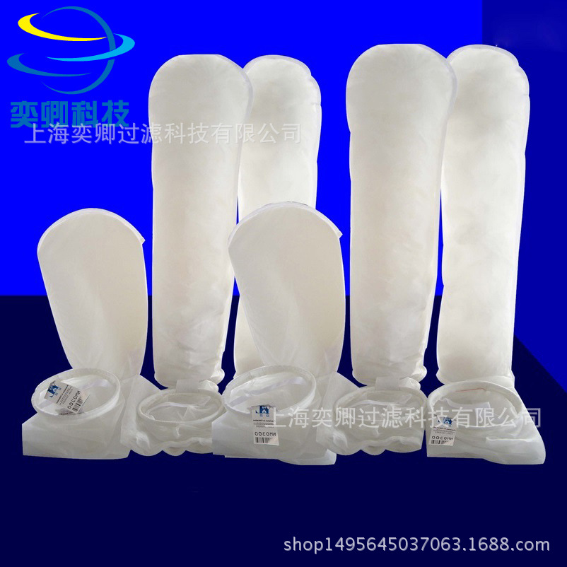 供应袋式过滤器滤袋pp过滤袋pe袋式无纺滤尘液体过滤专用压滤机