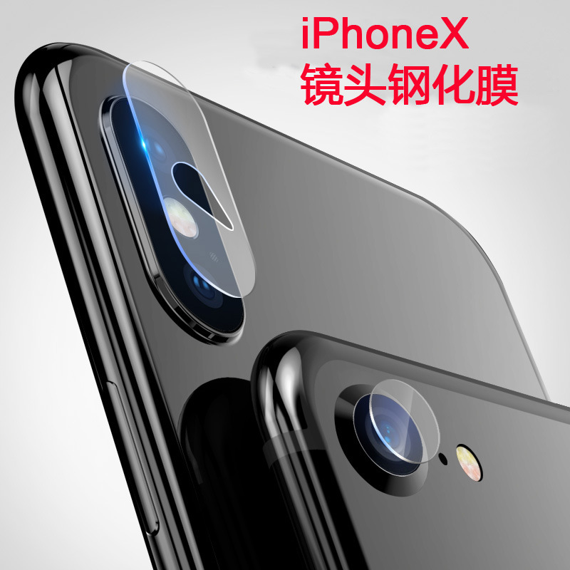 適用蘋果iPhoneXS手機鏡頭膜 iphone8plus後攝像頭保護膜XR鋼化膜