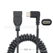 ɾUSB2.0ĸDtype c^ USB2.0 AFDtype c