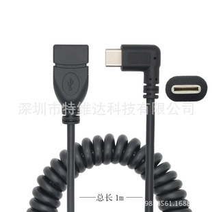 ���ɾ�USB2.0ĸ�Dtype c���^������ USB2.0 AF�Dtype c����