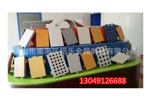娄底冲孔铝单板厂家价格