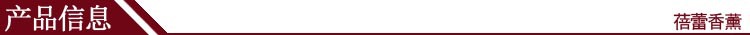 产品信息