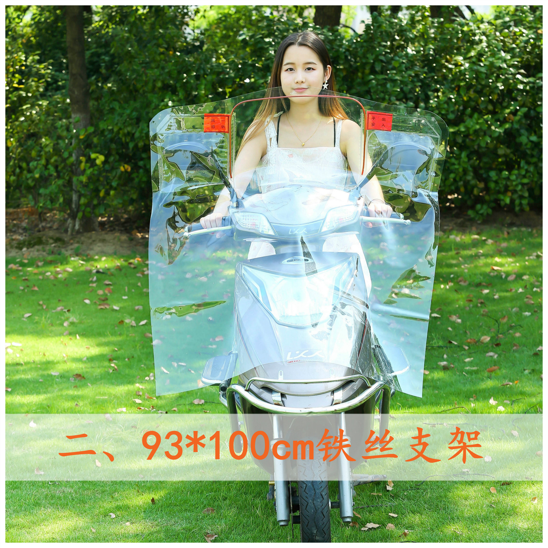 2.93铁丝 (1)_副本