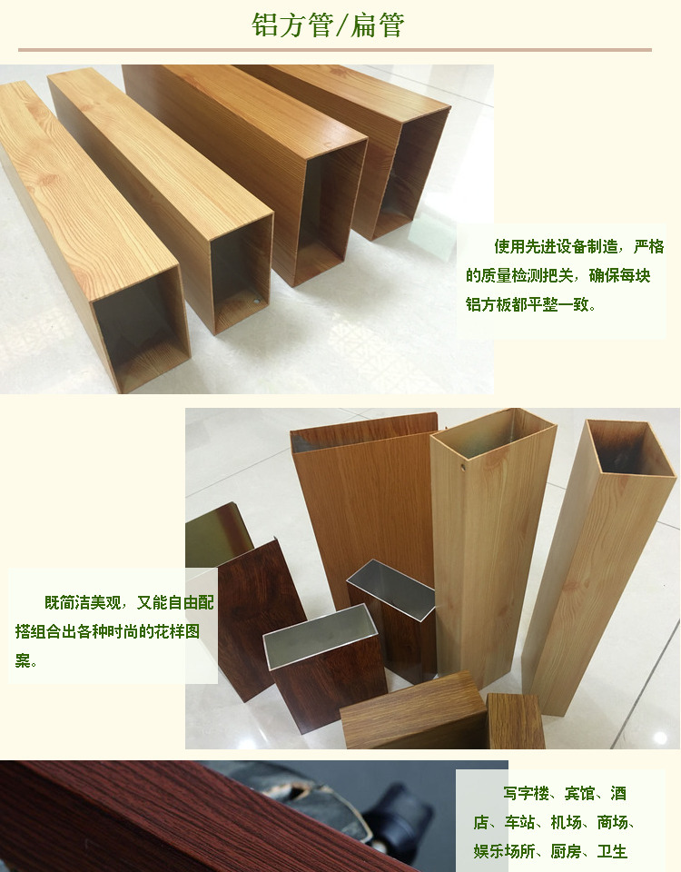 时尚木纹铝方管,口碑好质量保证,我只用乐斯尔品牌