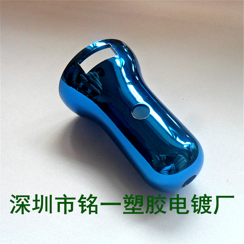 承接abs塑胶电镀加工  塑胶真空电镀 UV电镀镀膜
