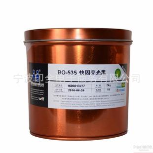 ���A��ī BO���ǿ�������zӡ��ī ӡˢ��ī