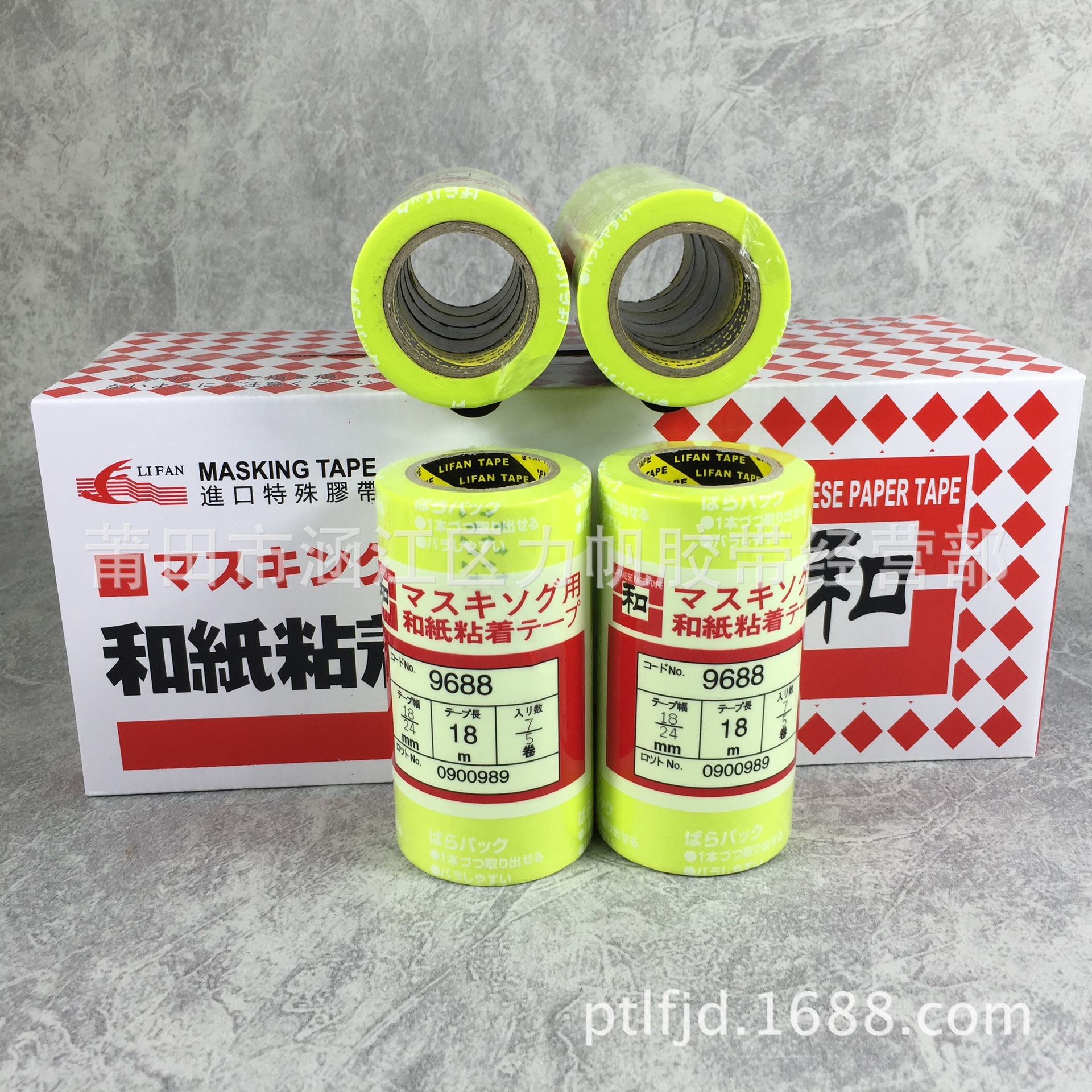 和纸胶带外墙真石漆瓷砖美缝胶带室内装修分色遮蔽美纹纸胶带加厚